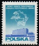 [The Opening of the New Building for the Universal Postal Union in Bern, Switzerland, тип BHN]