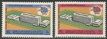 [Airmail - New U.P.U. Headquarters Building, Bern, type TY]