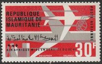 [Airmail - Inauguration of Douglas DC-8F Air Services, тип FR]