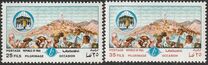 [Pilgrimage to Mecca, type OX]
