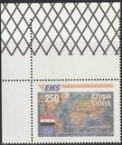 [The 20th Anniversary of the UPU EMS Services, type BRN]