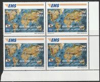 [The 20th Anniversary of UPU EMS Services, tip ALV]