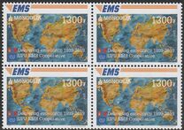 [The 20th Anniversary of UPU EMS Service, type ESG]
