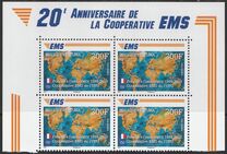 [The 20th Anniversary of UPU-EMS Services, type AMV]