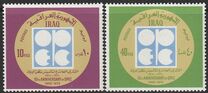 [The 10th Anniversary of Organization of Petroleum Exporting Countries or O.P.E.C., type IY]
