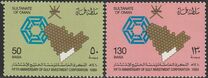 [The 5th Anniversary of Gulf Investment Corporation, Scrivi GN]