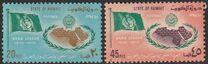 [The 25th Anniversary of Arab League, نوع IS]