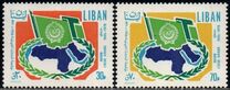 [Airmail - The 25th Anniversary of Arab League, tip RY]