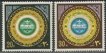 [The 25th Anniversary of Arabic Postal Union(SOFAR), 類型 RO]