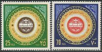 [The 25th Anniversary of Founding of Arab Postal Union at Sofar Conference, Tip JY]