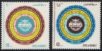 [The 25th Anniversary of Founding of Arab Postal Union at Sofar Conference, Tipi JI]