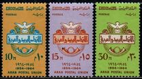 [10° anniversario dell'Unione postale araba, Scrivi BG]