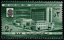 [Inauguration of Arab League Centre, Cairo, type BI]
