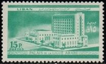 [Inauguration of Arab League Centre, Cairo, type GH]