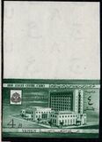 [Inauguration of Arab League Centre, Cairo, type DC]