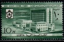 [Inauguration of Arab League Centre, Cairo, type R]