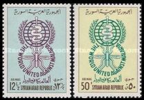 [Airmail - Malaria Eradication, type NA]