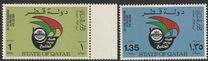[The 2nd Gulf Postal Organization Conference, type RO]