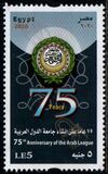 [The 75th Anniversary of the Arab League, 类型 BMZ]