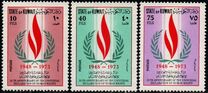 [The 25th Anniversary of Declaration of Human Rights, type LT]
