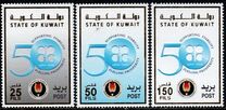 [The 50th Anniversary of OPEC, type ATI]