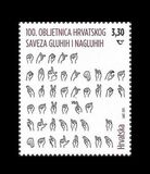 [The 100th Anniversary of the Croatian Association of the Deaf and Hard of Hearing, type BBR]