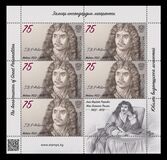 [The Anniversaries of Great Personalities, סוג ATS]