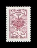 [State Coat of Arms - With Currency, 类型 AQ]