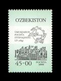 [The 125th Anniversary of Universal Postal Union, type GT]