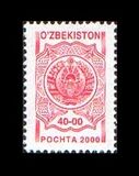 [State Coat of Arms - Without Currency, type AQ19]