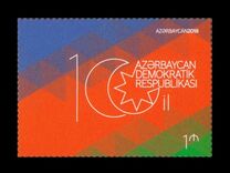 [The 100th Anniversary of the First Azerbaijan Republic, Tip AWX]