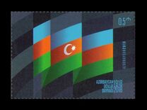 [Azerbaijan State Flag Day, වර්ගය AXM]