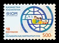 [International Migrants Day, Tip AVX]