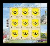 [Escudos de ciudades. (0.60 Br), tipo BDR]