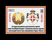 [The 25th Anniversary of Diplomatic Relations with the Sovereign Military Order of Malta, प्रकार BEJ]