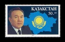 [President Nursultan Nazarbaev, Typ X]
