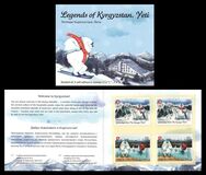 [Leyendas de Kirjizistán. "El yeti". Adhesivos. C., tipo AEZ]
