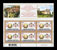 [The 25th Anniversary of Diplomatic Relations with the Sovereign Military Order of Malta, प्रकार BEJ]