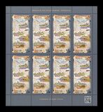 [EUROPA Stamp - Ancient Postal Routes, type CXS]
