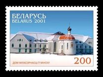 [House of Mercy in Minsk, type NP]