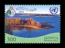 [International Year of Ecotourism, тип PE]