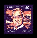 [The 150th Anniversary of the Birth of Ivan A. Bunin, 1870-1953, प्रकार CYH]