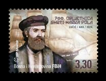 [The 700th Anniversary of the Death of Marco Polo, 1254-1324, type WZ]