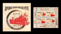 [EUROPA Stamps - Ancient Postal Routes, 类型 APN]