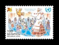 [International Year of World's Culture, type LX]