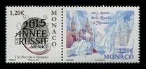 [Russia-Monaco Friendship Year, typ DTF]