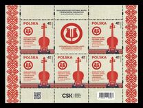 [The National Festival of Folk Bands and Singers in Kazimierz Dolny, típus JXA]