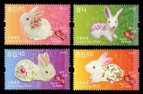 [Chinese New Year - Year of the Rabbit, प्रकार CHX]