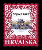 [Winter Olympic Games - Beijing, China, type BCG]