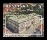 [The 150th Anniversary of the Croatian National Theater Building in Varaždin, 類型 BFN]